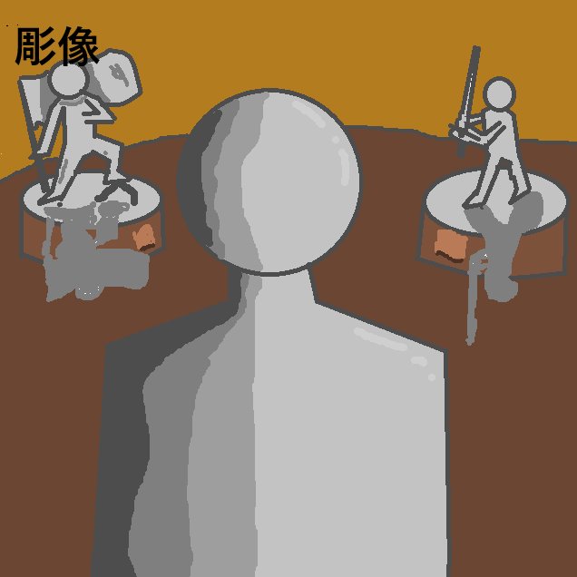 Statues artwork