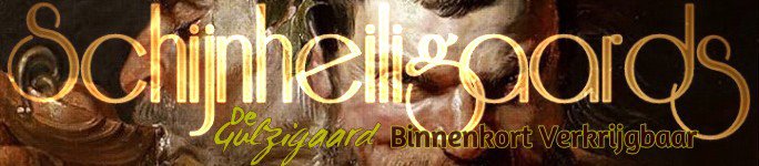 Band banner